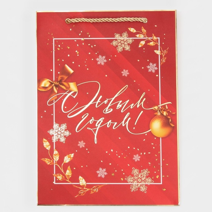 Пакет подарочный новогодний ламинированный &laquo;Вера в чудеса&raquo;, 21 х 30 х 15 см, Новый год