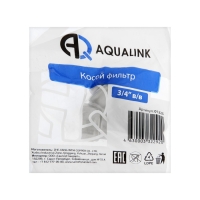 Фильтр грубой очистки АQUALINK, 3/4", внутренняя/внутренняя резьба Фильтр грубой очистки АQUALINK, 3/4", внутренняя/внутренняя резьба