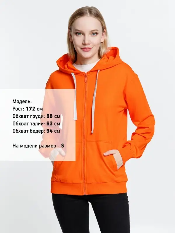Толстовка на молнии с капюшоном Siverga, оранжевая, размер XS Толстовка на молнии с капюшоном Siverga, оранжевая, размер XS