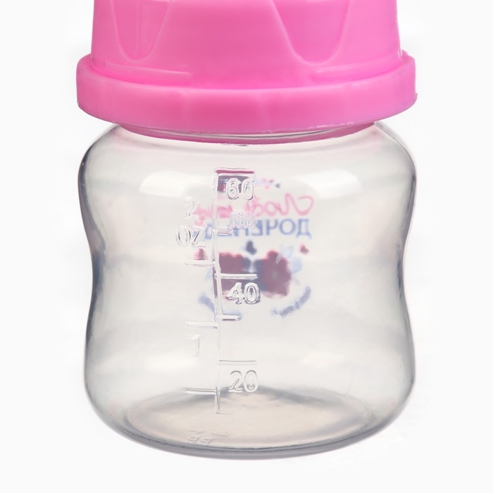 Бутылочка для кормления &laquo;Любимая дочка&raquo;, классическое горло, 60 мл., от 0 мес., цвет розовый