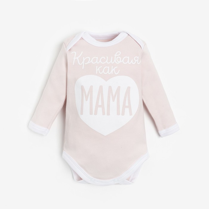 Боди Крошка Я Боди Крошка Я "Красивая", розовый, рост 74-80 см