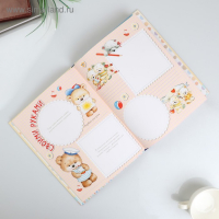 Фотоальбом"Наш малыш.64 стр.Первые три года жизни. Альбом д/хранения лучших воспоминаний" Фотоальбом"Наш малыш.64 стр.Первые три года жизни. Альбом д/хранения лучших воспоминаний"