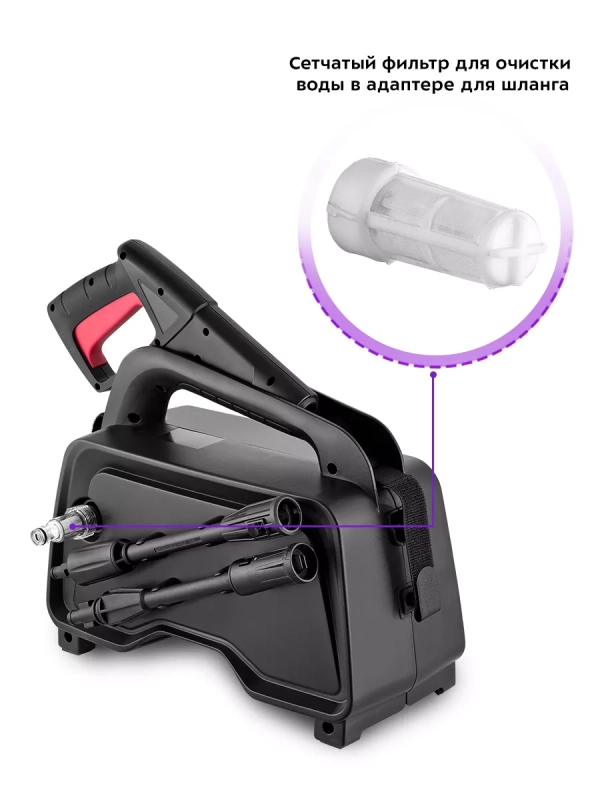 Мойка высокого давления КТ-9163 - 1200 Вт Мойка высокого давления КТ-9163 - 1200 Вт