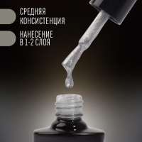 Гель лак для ногтей &laquo;PEARL SERIES&raquo;, 3-х фазный, 8 мл, LED/UV, цвет (92)