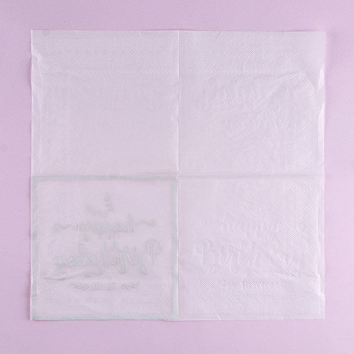 Салфетки бумажные «С днём рождения», 33 × 33 см, в наборе 12 штук, цвет серебро Салфетки бумажные «С днём рождения», 33 × 33 см, в наборе 12 штук, цвет серебро