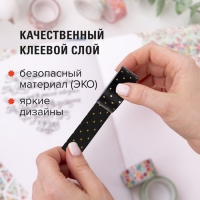 Клейкие WASHI-ленты с фольгой "ЧЕРНОЕ ЗОЛОТО", 15 мм х 3 м (набор 7 шт) рисовая бумага Клейкие WASHI-ленты с фольгой "ЧЕРНОЕ ЗОЛОТО", 15 мм х 3 м (набор 7 шт) рисовая бумага