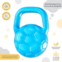Прорезыватель охлаждающий с водой «Мячик», цвет МИКС, Крошка Я Прорезыватель охлаждающий с водой «Мячик», цвет МИКС, Крошка Я