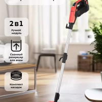 Паровая швабра с насадками КТ-1053 - 1300 Вт - 360 мл