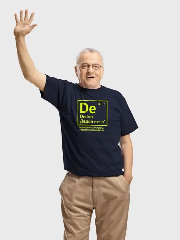 Футболка &laquo;Дедон&raquo;, темно-синяя, размер S