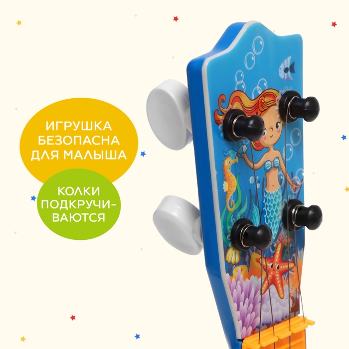 Игрушка музыкальная «Гитара. Волшебный мир», 4 струны, цвета МИКС Игрушка музыкальная «Гитара. Волшебный мир», 4 струны, цвета МИКС