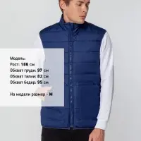 Жилет Leven, темно-синий, размер L