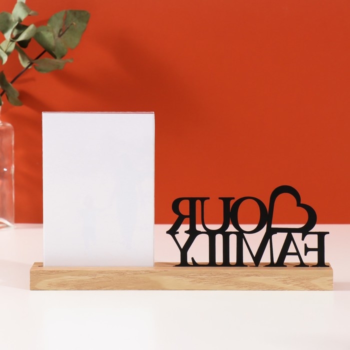 Фоторамка дерево, акрил 10х15 см Фоторамка дерево, акрил 10х15 см "Наша семья" 4х27х16,3 см