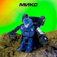 Робот &laquo;Мини автобот&raquo;, трансформируется, МИКС