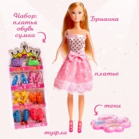 Кукла-модель &laquo;Брианна&raquo; в платье, с набором платьев, обуви и аксессуарами МИКС