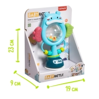 Погремушка &laquo;Бегемотик&raquo;, на присоске