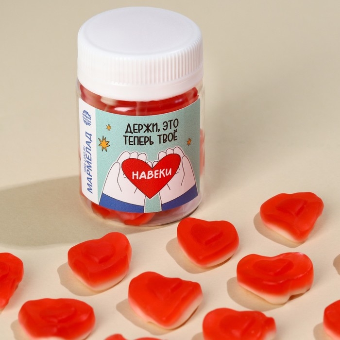 Мармелад сердечки &laquo;Навеки&raquo; в банке, 50 г.