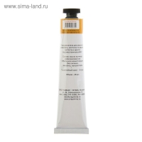 Краска масляная в тубе 46 мл, Гамма "Студия", №116 охра жёлтая Краска масляная в тубе 46 мл, Гамма "Студия", №116 охра жёлтая