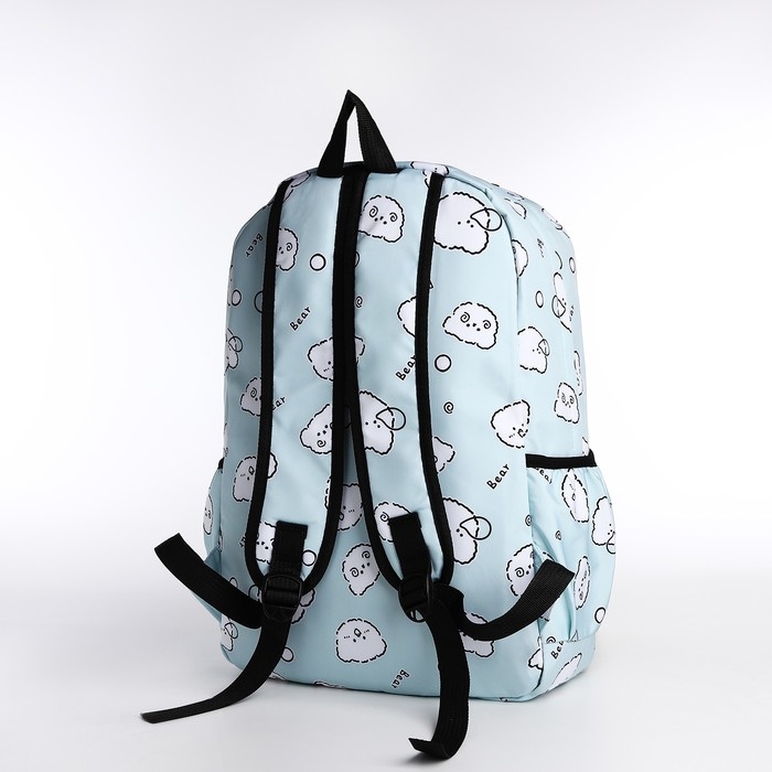 Набор рюкзак школьный из текстиля на молнии, 3 кармана, пенал, цвет бирюзовый Набор рюкзак школьный из текстиля на молнии, 3 кармана, пенал, цвет бирюзовый