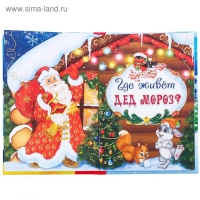 Книга в твёрдом переплёте «Новогодние сказки» 48 стр. Книга в твёрдом переплёте «Новогодние сказки» 48 стр.
