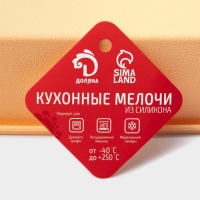 Форма для выпечки Доляна &laquo;Хлеб&raquo;, силикон, 22&times;11&times;5,5 см, внутр.размер 20,7&times;10 см, цвет персиковый