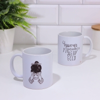 Кружка чайная керамическая "Чашечка депрессо" Кружка чайная керамическая "Чашечка депрессо"