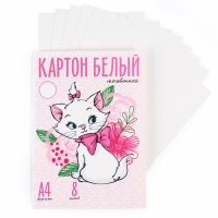 Картон белый, А4, 8 листов, мелованный, односторонний, в папке, 210, г/м&sup2;, Коты Аристократы