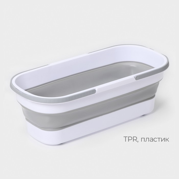 Ведро для уборки складное Raccoon, 17 л, 55&times;25&times;20 см, дно 45&times;15 см, цвет белый