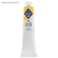 Краска масляная в тубе 46 мл, ЗХК "Мастер-класс", кадмий жёлтый средний, 1104201 Краска масляная в тубе 46 мл, ЗХК "Мастер-класс", кадмий жёлтый средний, 1104201