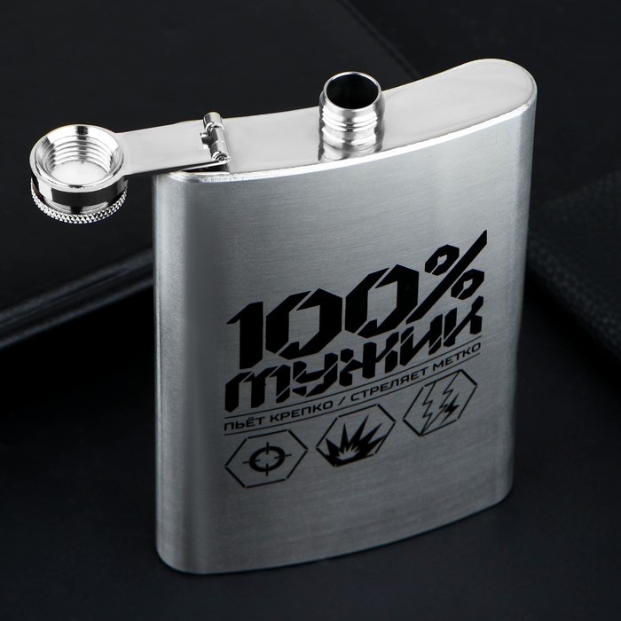 Фляжка &laquo;100% мужик&raquo;, 270 мл