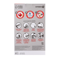 Мобиль музыкальный на кроватку &laquo;Рыбки&raquo;, работает от батареек, Крошка Я