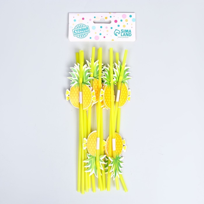 Трубочка для коктейля «Ананас», набор 12 шт. Трубочка для коктейля «Ананас», набор 12 шт.