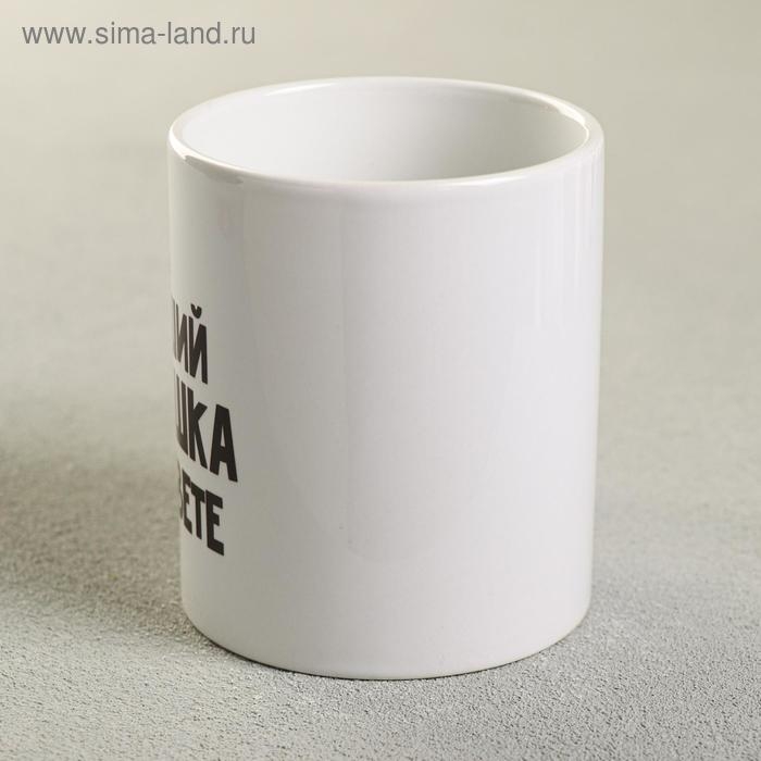 Кружка &laquo;Лучший дедушка&raquo;, 300 мл