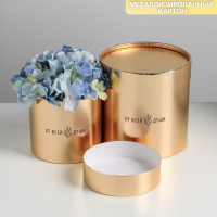 Набор золотых шляпных коробок 2 в 1, упаковка подарочная, &laquo;От всей души&raquo;, 12 х 12, 15 х 15 см