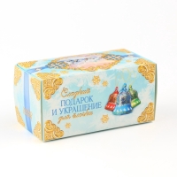 Шоколадные фигурки новогодние &laquo;Время волшебства&raquo;