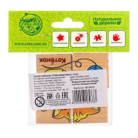 Кубики деревянные «Учим животных», набор 4 шт. Кубики деревянные «Учим животных», набор 4 шт.