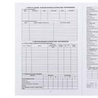 Медицинская карта ребёнка А4, форма № 026/у-2000, 16 листов, розовый
