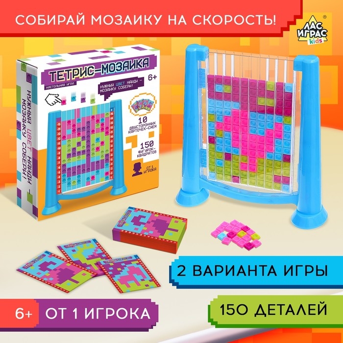 Настольная игра &laquo;Тетрис-мозаика&raquo;, от 1 игрока, 6+