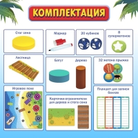 Настольная игра «Бешеный полёт», 2-4 игрока, 8+ Настольная игра «Бешеный полёт», 2-4 игрока, 8+