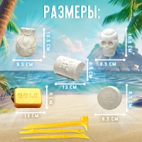Набор для раскопок &laquo;Пиратские сокровища&raquo;