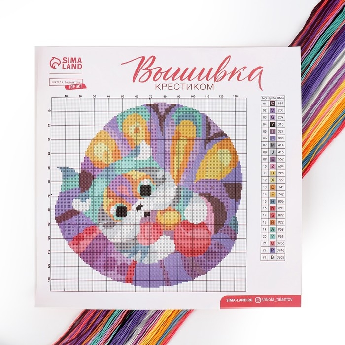 Вышивка крестиком «Иллюзорный кот», набор для творчестваа, набор для творчества, 25 х 25 см Вышивка крестиком «Иллюзорный кот», набор для творчестваа, набор для творчества, 25 х 25 см