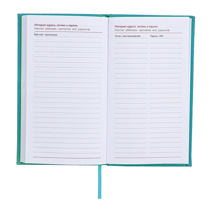 Еженедельник датированный 2025 года, 85х145 мм, 64 листа ESCALADA, твердая обложка из искусственной кожи, блинтовое тиснение, блок 70 г/м&sup2;, бирюзовый