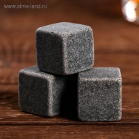 Камни для виски &laquo;Вообще-то я не пью&raquo;, 3 шт