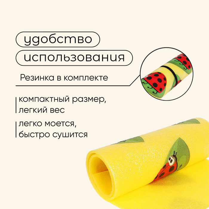 Коврик туристический maclay &laquo;Божья коровка&raquo;, 180х60х1 см, цвет жёлтый