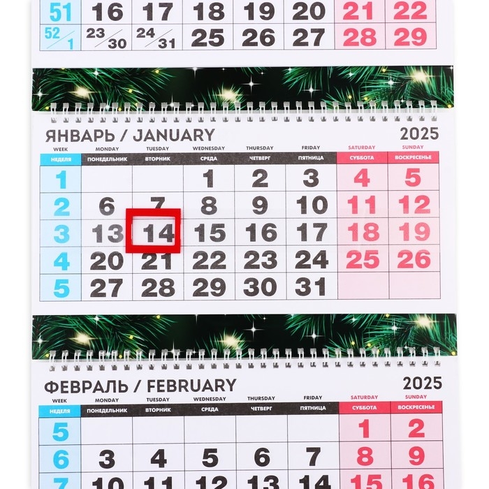 Календарь 2025 настенный, квартальный «Новый год: Верь в мечту», 29,5 х 73 см, новогодняя серия Календарь 2025 настенный, квартальный «Новый год: Верь в мечту», 29,5 х 73 см, новогодняя серия