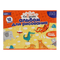 Набор первоклассника 40 предметов Calligrata «Дети», в папке, МИКС Набор первоклассника 40 предметов Calligrata «Дети», в папке, МИКС