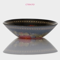 Салатник стеклянный Доляна &laquo;Народные мотивы&raquo;, 720 мл, 18,5&times;5 cм