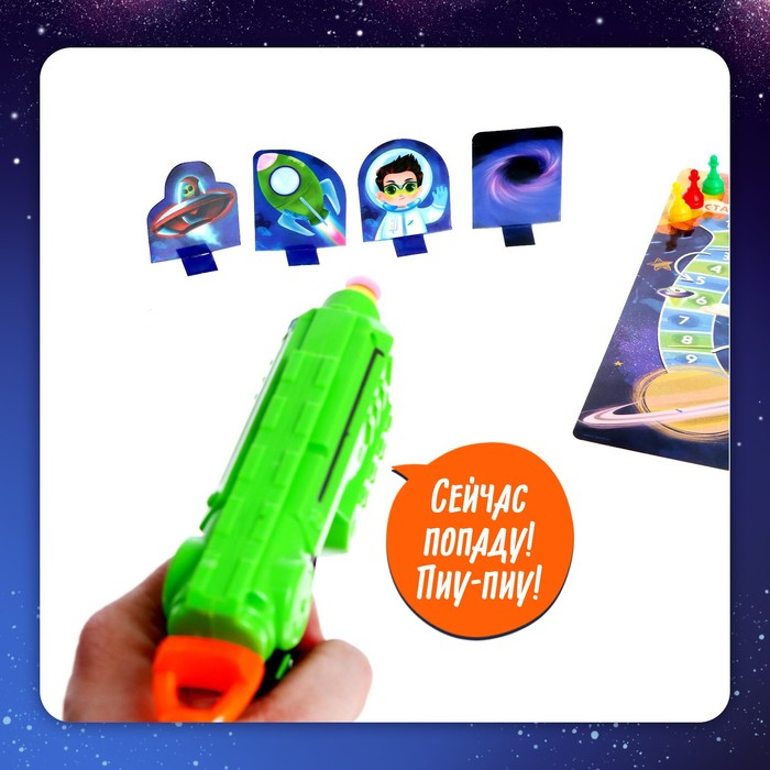 Настольная игра &laquo;Улётный космос&raquo;, 2-4 игрока, 4+