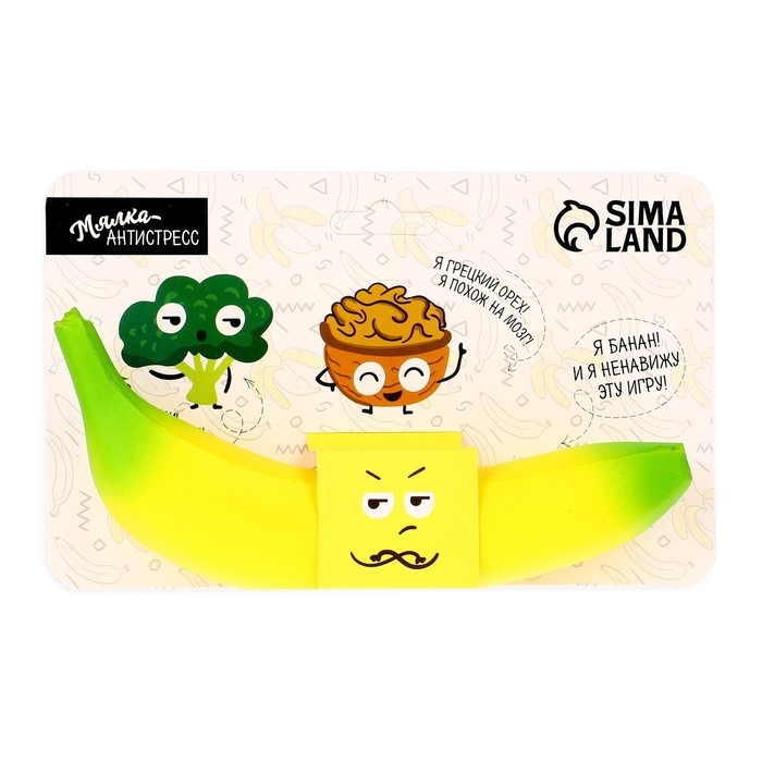 Антистресс сквиш мялка &laquo;Мни банан&raquo;