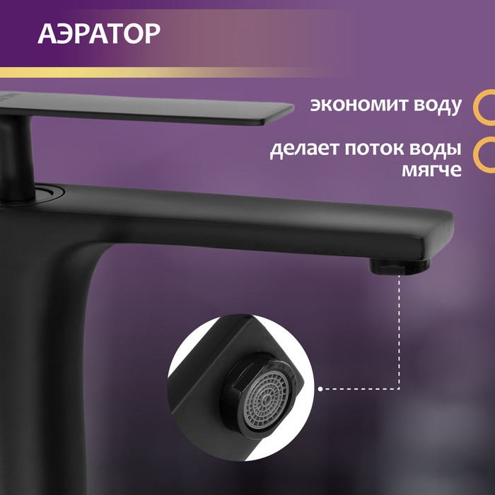 Смеситель для раковины ZEIN Z3872, однорычажный, высота излива 12 см, латунь, черный Смеситель для раковины ZEIN Z3872, однорычажный, высота излива 12 см, латунь, черный