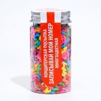 Новый год. Кондитерская посыпка &laquo;Записывай мой номер&raquo;, многоцветная, 50 г